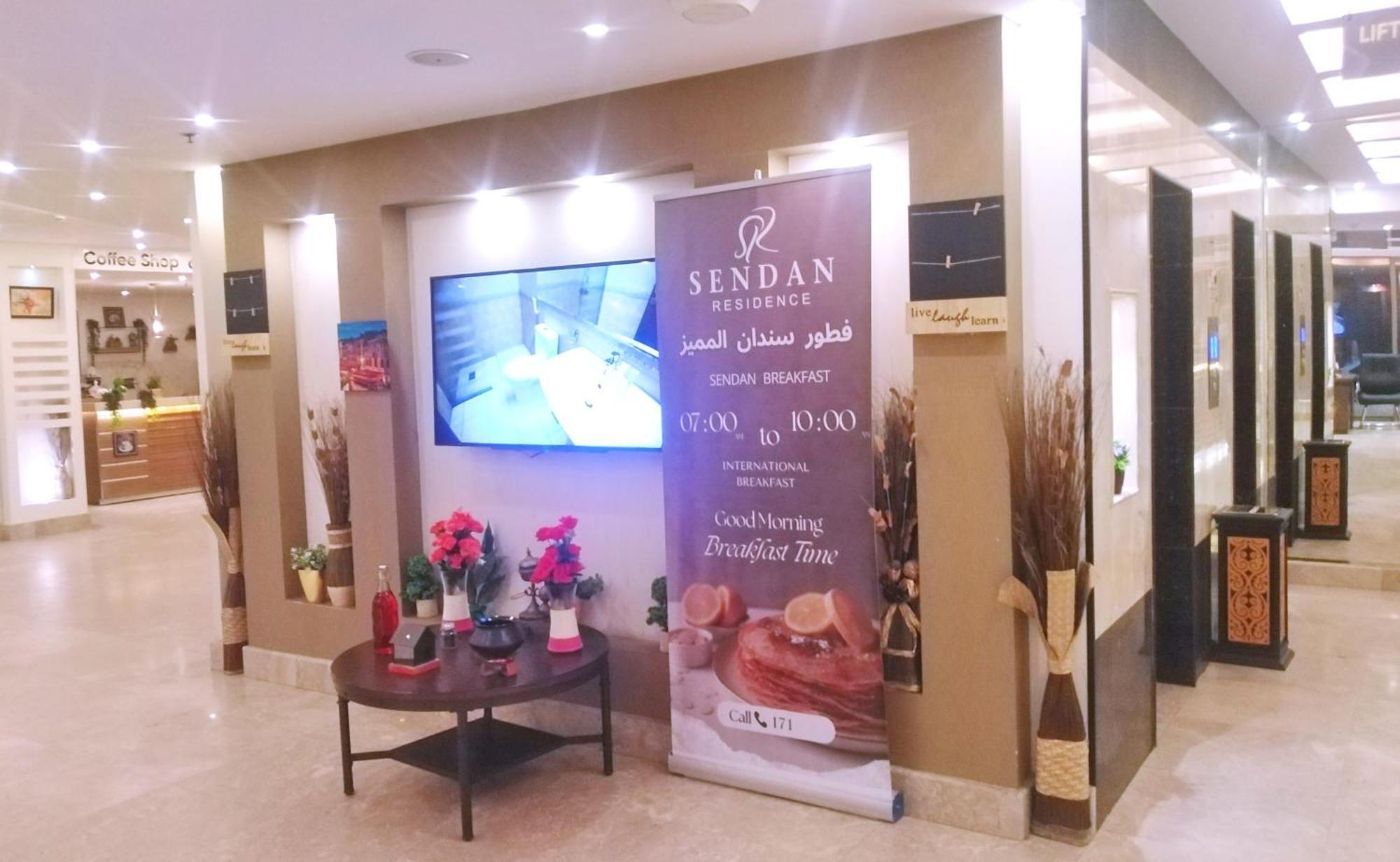 Sendan Residence ดัมมัม ภายนอก รูปภาพ